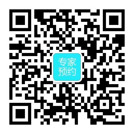 芜湖助孕电话：荆门市第二人民医院试管婴儿网上预约--绿色通道不用排队。(图1)